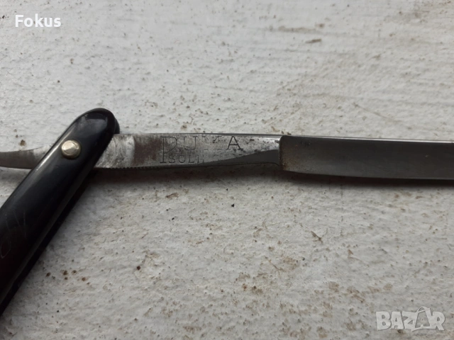 Стар колекционерски бръснач Puma Solingen, снимка 5 - Антикварни и старинни предмети - 53498911