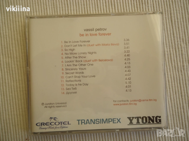 Васил Петров - Be in love forever, снимка 2 - CD дискове - 52712815