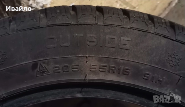 Продавам 2 броя зимни гуми 205.55.16 дот 2025 HIFLY чисто нови , снимка 3 - Гуми и джанти - 53656702