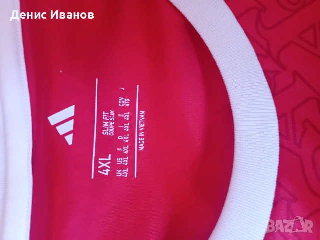 Продавам чисто нов официален екип на Арсенал,Виктор Гьокереш 4XL, снимка 3 - Футбол - 53615814