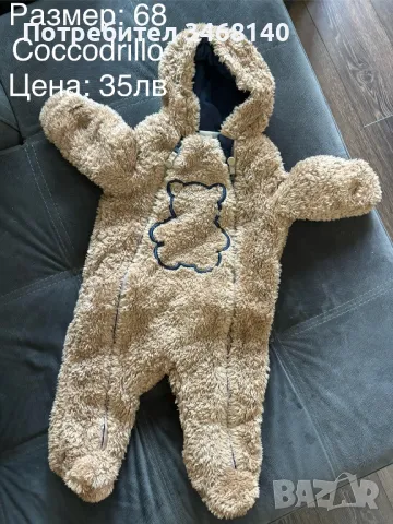 Ескимос Coccodrillo, 68, снимка 1