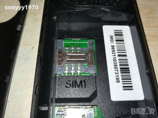 A1 MTEL-ТЕЛЕФОН ЗА СИМ КАРТА 1310211813, снимка 8 - Телефони с две сим карти - 34452813