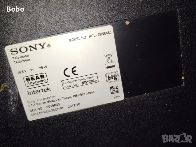 Main board 1-981-541-21, снимка 2 - Части и Платки - 50277732