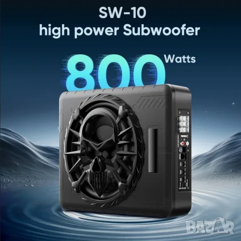 Компактен 10” автомобилен 800W(peak) активен субуфер