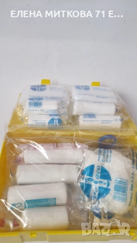 Автоаптечка австрийско производство, снимка 2 - Аксесоари и консумативи - 53528051