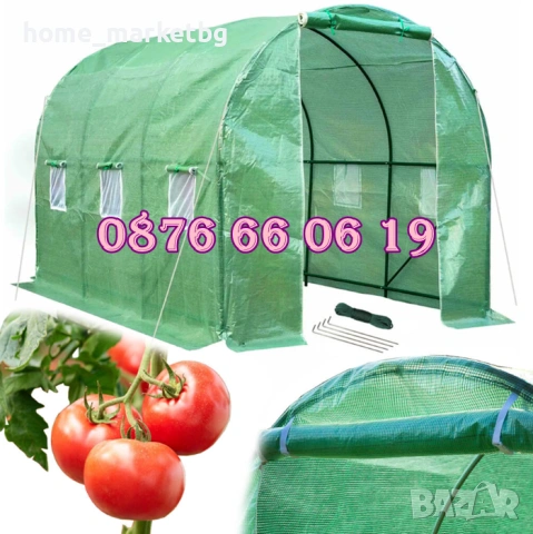 Тунелна оранжерия с размери 3х2х2 метра, оранжерия тунелна