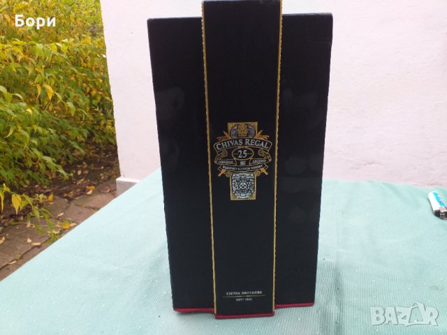 Луксозна кутия CHIVAS REGAL 25 YEAR OLD