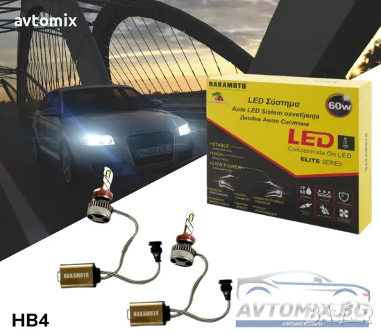 LED Крушки NAKAMOTO HB4 ( 9006 ) 12-24V 60W CANBUS