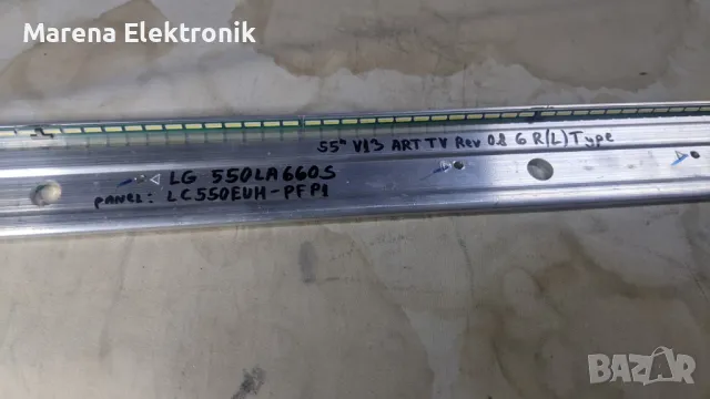 Подсветка:55" V13 ART TV Rev 0.8 за LC550EUH-PFP1, снимка 1