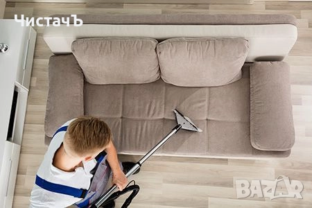 Професионално изпиране от ЧистачЪ, снимка 4 - Пране на мека мебел и дивани - 52393580