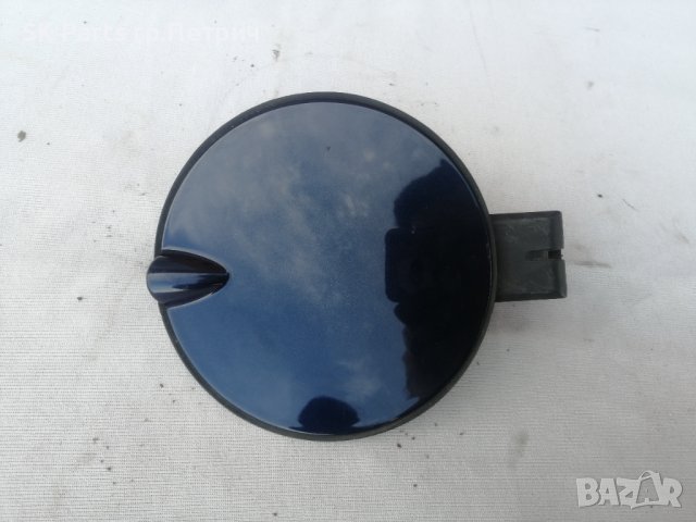 Външна капачка резервоар Astra G / Астра Г