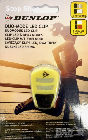 Dunlop LED Двойна LED лампа с 2 функции /за бягане клипс в жълто за видимост и безопасност, снимка 2 - Спортна екипировка - 36368294