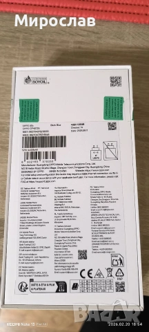 ЧИСТО НОВ.Смартфонът Oppo A5x разполага с 4GB RAM и 128GB. С ГОЛЯМА БАТЕРИЯ ОТ КАПАЦИТЕТ 6000 mAh , снимка 14 - Xiaomi - 53565432