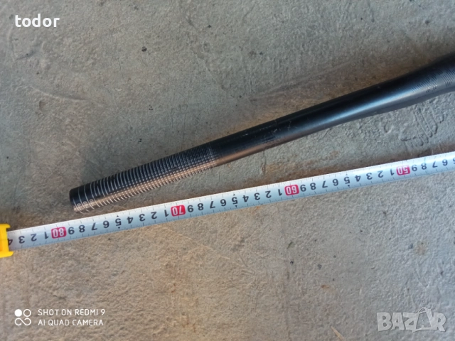 карбоново кормило