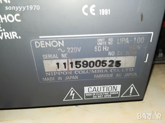 denon+denon tuner+amplifier-made in japan 0306231815L, снимка 18 - Други - 40937848
