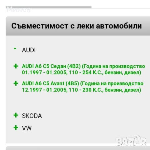 Задни Амортесьори За Моделите На Фолксваген Ауди Шкода Audi  A6 C5 1996-2005 Година  Skoda Superb , снимка 5 - Части - 41891916