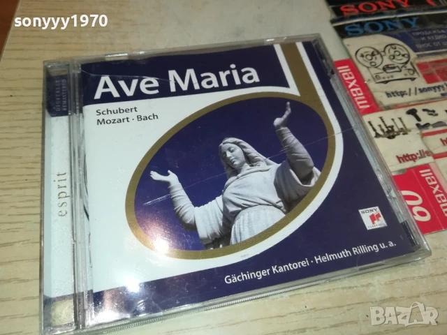 AVE MARIA CD 0507251906, снимка 11 - CD дискове - 50919435