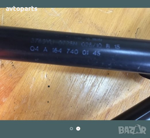 Mercedes w164 амортисьори багажник, снимка 2 - Части - 40356399