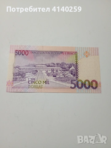 САО ТОМЕ И ПРИНСИПИ БАНКНОТА 5000 ДОБРАС 1996 Г , снимка 3 - Нумизматика и бонистика - 53217656