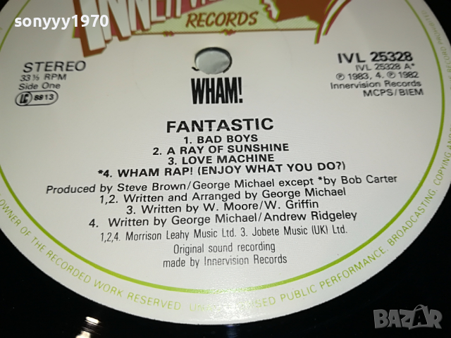 поръчана-WHAM-FANTASTIC-ENGLAND 1704221405, снимка 13 - Грамофонни плочи - 36483607