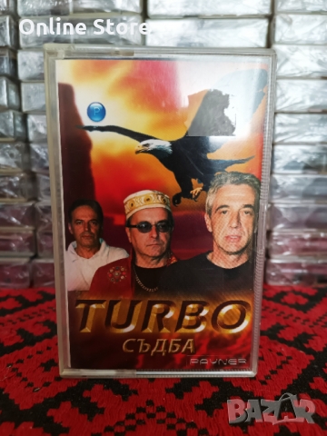 Turbo - Съдба