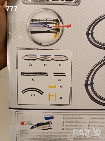 влакче, снимка 3 - Влакчета, самолети, хеликоптери - 44261927