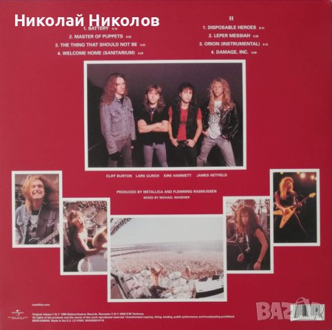 Metallica - Master Of Puppets - LP - плоча  , снимка 4 - Грамофонни плочи - 41589204