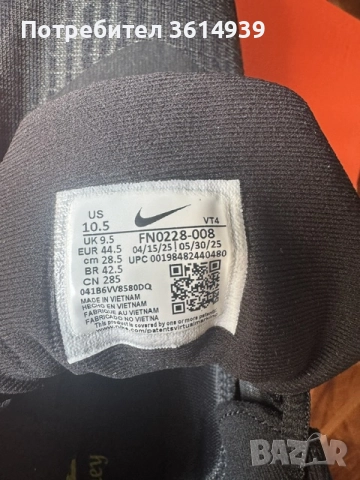 Nike Journey Run - Маратонки мъжки, снимка 7 - Маратонки - 55949984