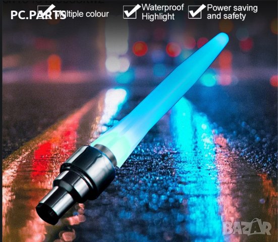 Светещи LED капачки за винтили на автомобил или велосипед