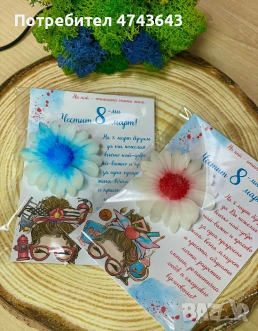 Ароматни сапунчета , снимка 4 - Други - 53563237