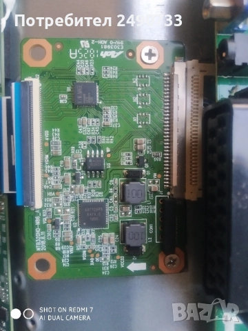 Телевизор arielli led-32dn5t2 на части , снимка 8 - Части и Платки - 51638085