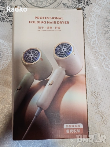 Професионален сгъваем сешоар – компактен, тих, силен въздух