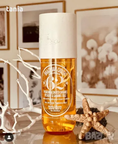 Спрей за тяло Brazilian , снимка 7 - Козметика за тяло - 48818366