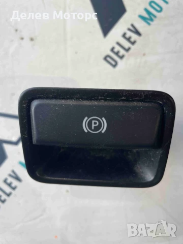 Бутон A2469050451 Копче ръчна спирачка за Mercedes CLA 180 Sport двигател 270910, 1.6i 122 кс.