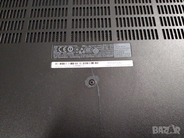 Лаптоп DELL Latitude E5570 i5, 8GB RAM 256GB SSD, снимка 12 - Лаптопи за работа - 52882271