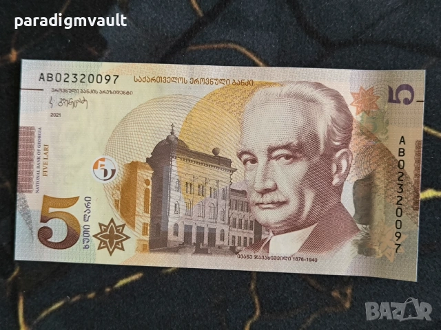 Банкнота - Грузия - 5 лари UNC | 2022г.