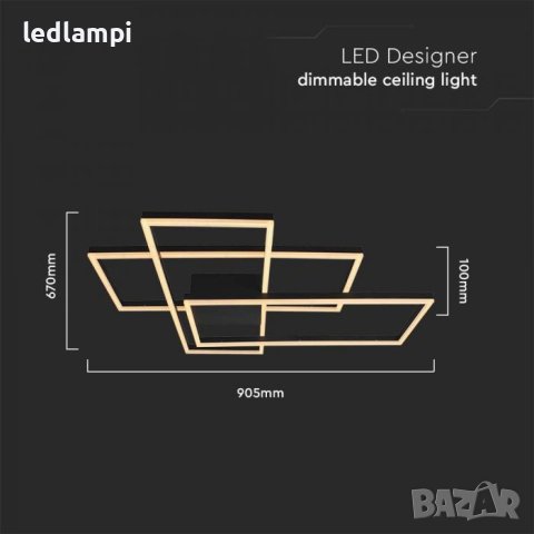 LED Плафониера 47W Черна Димиране Топло Бяла Светлина, снимка 5 - Лампи за таван - 42507196