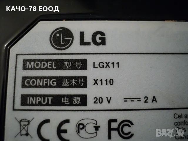 Лаптоп LG LGX11 / X110, снимка 2 - Части за лаптопи - 24882883