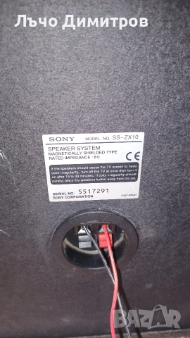 SOMY HCD-ZX10, снимка 9 - Аудиосистеми - 52871527
