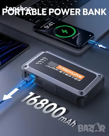 Чисто нова стартерна батерия TREKURE TK10 Jump Starter 4000A / 16800mAh  , снимка 3 - Аксесоари и консумативи - 55746927