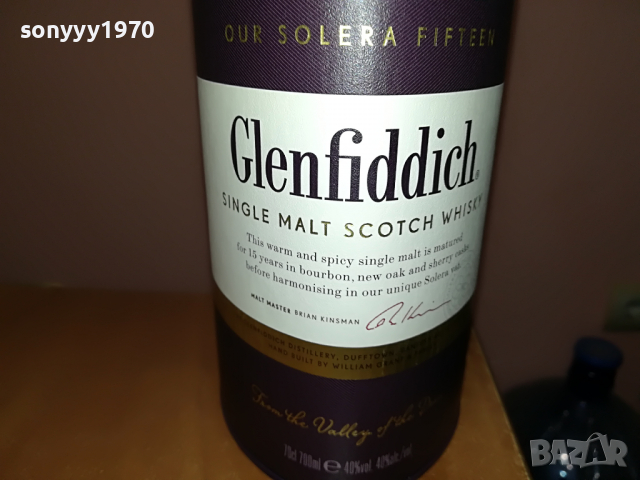 GLENFIDDICH 15 ПРАЗНА КУТИЯ 1703221222, снимка 4 - Колекции - 36135702