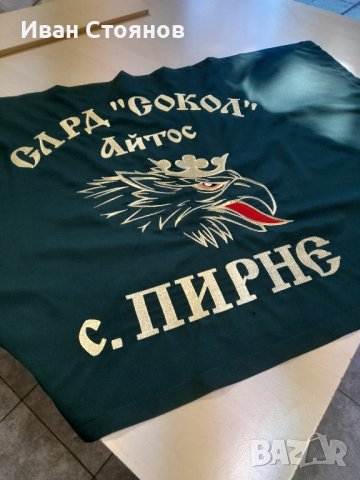 Знамена и флагове , снимка 6 - Други - 42656646