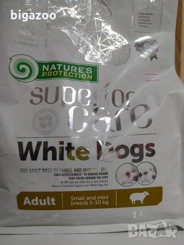 Natures Protection White dog храна за бели кучета, снимка 7 - За кучета - 34648625