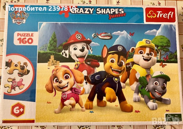 Frozen. Paw patrol пъзели 160 части, снимка 2 - Пъзели - 40288437