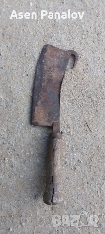 Сатър стар,ковано желязо