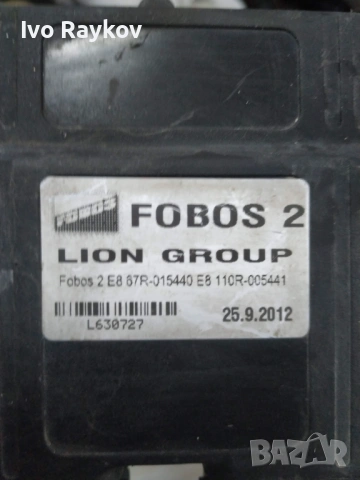 Fobos Gas -2 , 67R-015440 , 110R-005441, снимка 3 - Части - 49036323