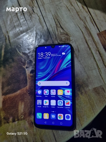 Huawei P Smart 2019, снимка 2 - Huawei - 52827978