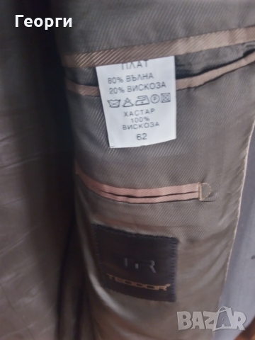 Мъжко сако, снимка 2 - Костюми - 36057109