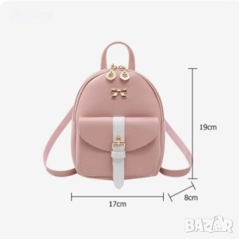 Малка сладка розова раничка , снимка 2 - Чанти - 42077848