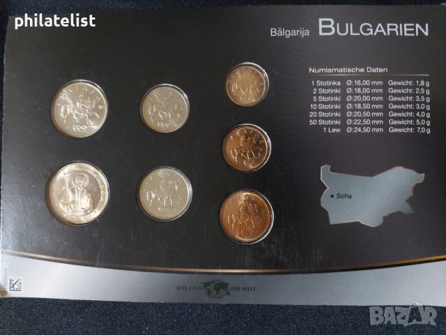 България - Комплектен сет от 7 монети - 1999-2002, снимка 2 - Нумизматика и бонистика - 44480604